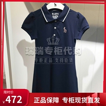 Hagishazzys Children Clothing Domestic Special Cabinet 2021 Summer Girl Polo Dress HRM11NJ60M