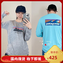 (spot) Patagonia Batata male and female Cap Cool 50 UPF sunscreen quick dry long sleeve T-shirt