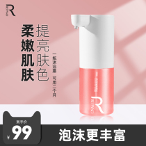 Bright bubble nicotinamide skin rejuvenation shower gel no silicone oil amino acid rich foam easy to clean and easy to absorb household