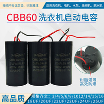 CBB60 washing machine capacitor 3 5 6 8 10 12 14 15 20UF drying dehydration pump running capacitor