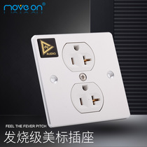 move on gold-plated American standard socket 86 type aluminum panel fever American audio HIFI in-wall power wall plug