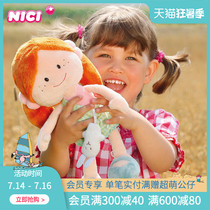 German NICI Ragdoll Gardener La La Wonderland doll Cute doll plush toy girl sleeping with gifts