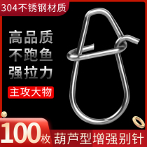 100 Lujah Cucurbitur-shaped Pins Strengthening Connectors Micro-Things Eight-Word Rings Do Nt Buckle Phishing Special Transfer Ring Universal