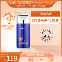 AHC pure and mild sunscreen anti-ultraviolet isolation facial summer fresh official website