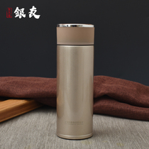  Yinyou silver cup 999 intelligent temperature control foot silver liner thermos cup high-end custom lettering silver water cup teacup