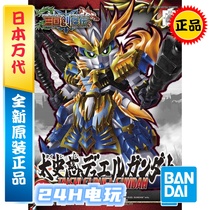 Bandai model BB Warrior SD Gundam Three Kingdoms Chuang Jie Chuan Tai Shi Ci duel Gundam 19 spot