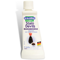 German imported Beckman Dr. Dr. Dr. Beckmann clothes decontamination sauce stains curry stains Dry Lotion