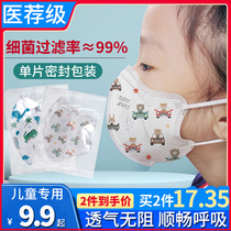 Childrens Mask 3d three-dimensional independent packaging Disposable Baby Baby Baby Baby thin summer ear mask