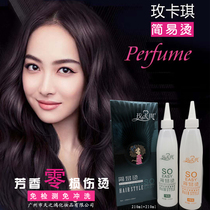 Mei Kaqi simple perm potion does not hurt Cold hot hot ceramic digital perm ointment free of inspection