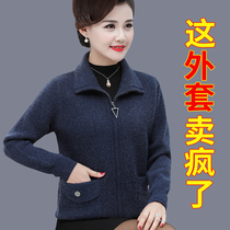 Mother winter sweater coat women middle-aged thick coat foreign Style 2020 new old womens autumn winter cardigan