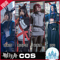 Tomorrow ark cos suit Amia Texas can angel Dubin cosplay costume daily female full set