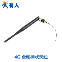 4G full frequency stick antenna