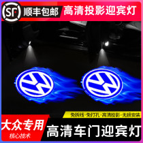 Modified Black Warrior Volkswagen Welcome Light New Maiteng b8 Tourg Touareg Huiang Atmosphere Projection Door Light