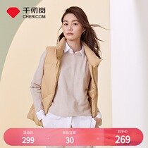 Qianyanggang 2021 autumn and winter new womens short collar down jacket vest bread jacket down vest