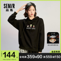 Semir plus Velvet female volcanic rock black technology Japanese coat Autumn Lady loose hooded antibacterial coat spring and autumn