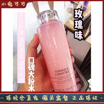 France lancome Lancôme Large powder Water 400ml Rose Skin Soft skin moisturizing soothing water replenishing for secondary cleaning