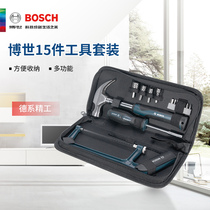 Bosch 15-piece multi-function household gift hammer set hand tool batch socket screwdriver set