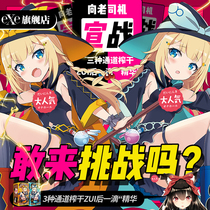 Japan EXE Cartoon Fame newnewemulation Inverted Die Masturbator Aircraft Cup Adult Sentimental Tool Supplies