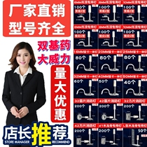 Peak Da Ceiling God Instrumental Special Gun Nail Integrated Shooting Nail Fire Nail pipe Carpenter Furnishing Gun Nail Mix Clay Soil Steel Nails