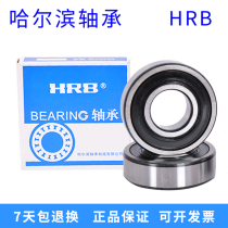 Harbin HRB 608 608 6200 6201 6202 6202 6204 6204 6205 6206ZZ RS bearings