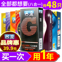  Celebrity official flagship store condom cover Male orgasm thread large particle fun prickly glossy condom
