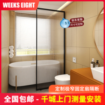 Very narrow frame Changhong glass door Bathroom sliding door Bathroom wet and dry separation shower room partition entrance screen