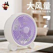 Electric fan small power supply type mini fan plug-in household bed silent dormitory fan with clip on top