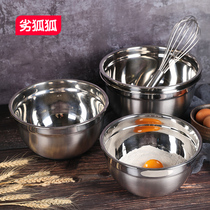 Stainless Steel Egg Bowl heightened deepened thickened cream hair bowl tools for baking household