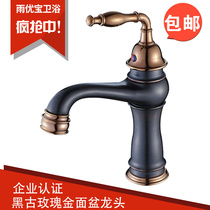  European-style black faucet Hot and cold water with gold washbasin Bathroom basin washbasin Ceramic basin Glass basin single hole