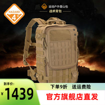 Hazard4 American crisis 4 tactical backpack molle plug-in system Sports outdoor mountaineering bag