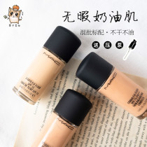 Duty-free shop giant discount Mercury head MAC charm custom flawless foundation NC12 NC15 N12 N18
