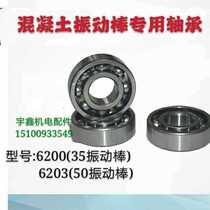 Vibrator Bearing Concrete Shaker Bearing 50 Shaker Bearing 6200 6203 Full Model