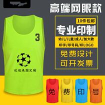 Football training basketball mesh clothing vests against waistcoat Number of waistcoats Team Adult Camshoulder mesh Inlogo logo