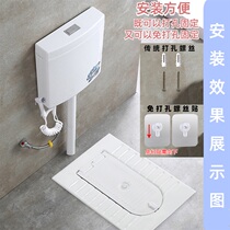  Toilet large impulse water tank Household bathroom old-fashioned silent wall-mounted thickened squat pit pumping h water tank free to play