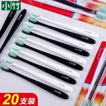 Small bamboo original bamboo toothbrush ultra-fine bamboo fiber soft hair household models adult family bamboo charcoal wholesale price 20 pcs