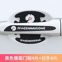 Protective film protection sticker handle door Bowl door handle invisible paint surface scratch-resistant cartoon anti-scratch anti-bump