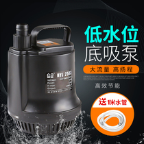 Sensen fish tank pump ultra-quiet Submersible Pump Bottom suction pump household fish pond circulating filter pool drainage pump