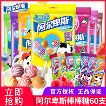 Alpine lollipop 80 bars Net red creative childrens snacks Candy Candy double enjoyment stick bulk wholesale