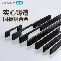 Cabinet drawer lengthened handle aluminum alloy Nordic modern minimalist invisible black wardrobe cabinet small door handle