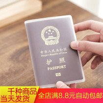 Transparent Ins Wind Passport Cover PVC Lovely Waterproof Travel Pass Case Passport Holder Storage Passport Bag