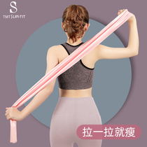 TMT yoga elastic band with rope to practice back fitness female stretching belt open shoulder thin back pull belt