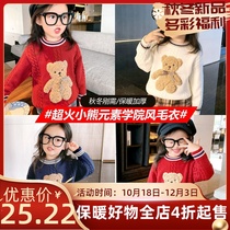 Girls sweater foreign style autumn and winter New College Style Children Baby thick parent-child clothing pullover knitting base shirt tide