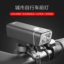 Add Snow Dragon V9F600 self-propelled headlights car front light Mountain lights Cycling flashlights USB charging riding gear