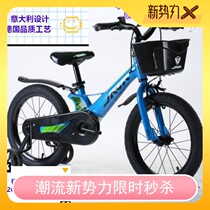 New product Italian design German quality Jiawo JAVA magnesium alloy one-piece molding Middle and large boys and girls 2-8 years old