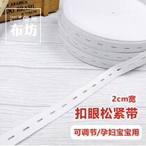 Buttonhole elastic band 2cm wide adjustable elastic band maternity pants baby children with hole rubber belt