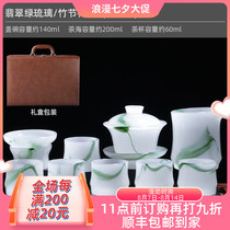 Ji Shizhe high-end glass Kung Fu tea set Tea set White jade porcelain teacup Glass cover bowl set Office gift