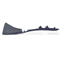  Baojun 560 730 310 510 Front Windshield Deflector Rain collector plate Mounting plate Water collector plate