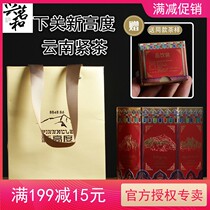 Lower Guan New Height Yunnan Tight Tea 2021 Lower Guan Tuo Tea Yunnan Pu-erh Cooked Tea Mushroom 260 gr