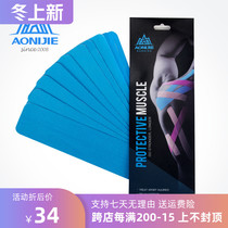 Onidite Muscle Sticker Professional Muscle Sticker Sports Bandage Intramuscular Applique Muscle Tapes
