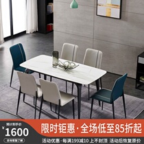 Italian imported rock plate dining table custom small household rectangular modern simple marble minimalist dining table